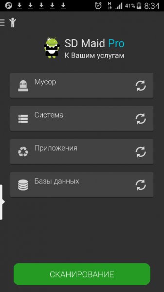 SD Maid [Pro] v3.1.2.4 PROPER