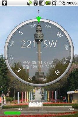 Smart Compass 1.5.1