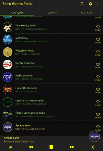 Retro Games Radio 4.3.4 Unlocked