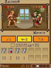 mobitva