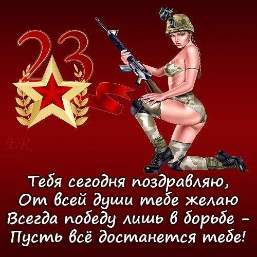 С 23 (13)
