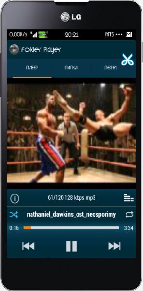 MusicFolderPlayer-1.4.4.13