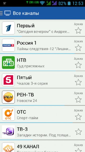 Peers.TV 6.1.4 no Ads