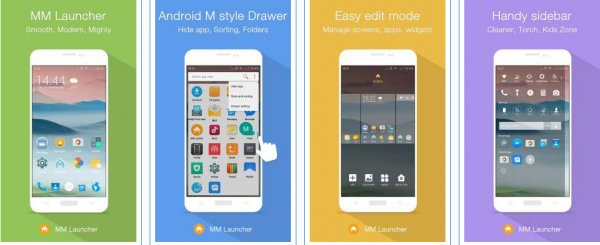 com.mm.mmlauncher