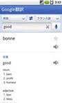 GTranslate Tool v144