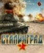 Stalingrad