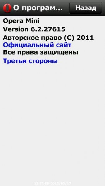 Oupeng Browser