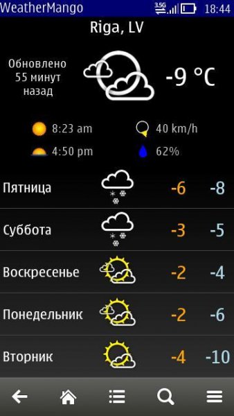 weathermango--v-25-000 971865