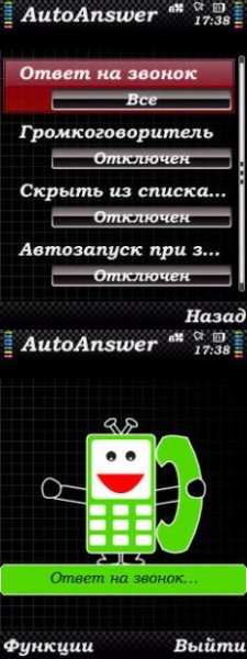 autoanswer v1000 407480