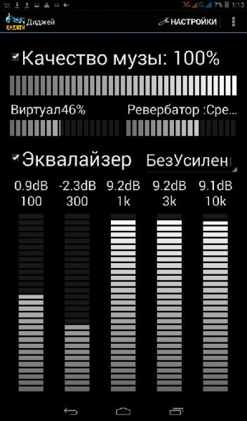 ДиджейКачествоМузыки
