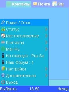 Mobile Agent Windows Blue 9-788543780