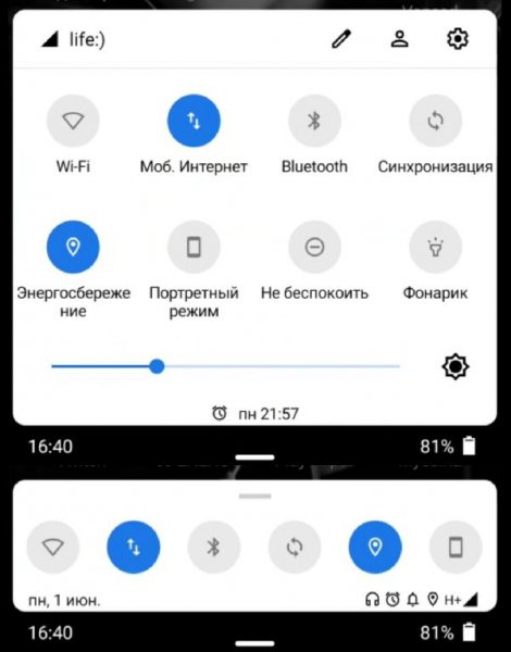 Bottom Quick Settings-Premium-v6.1.4