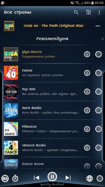 PCRadio v2.4.8.0 [NEON Blue]