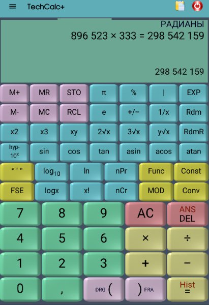 TechCalc+ 4.1.2
