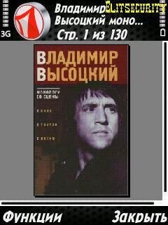 Adobe Reader LE v2.5.15