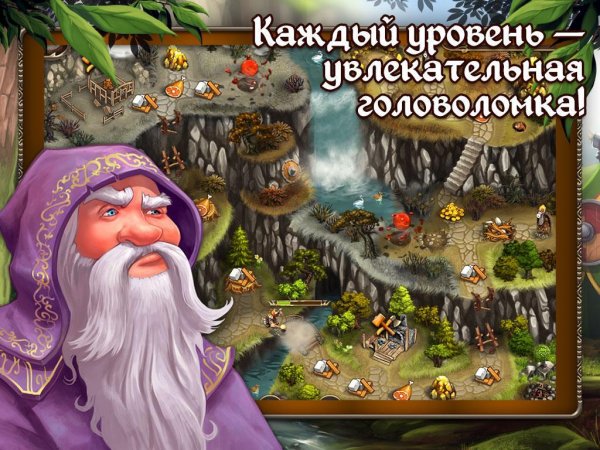 Сказания Севера 3 v.1.0 Full