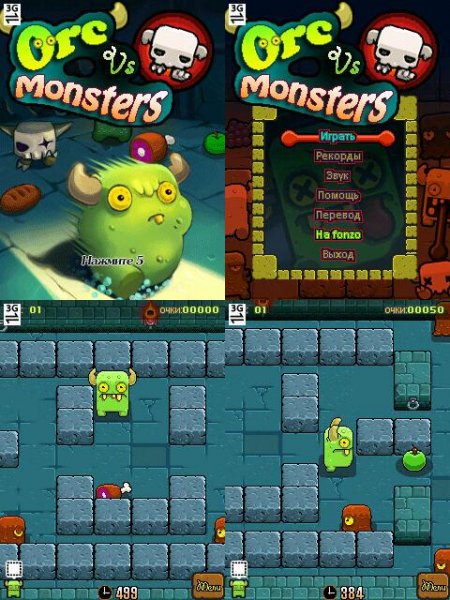 orc vs monsters 240x320