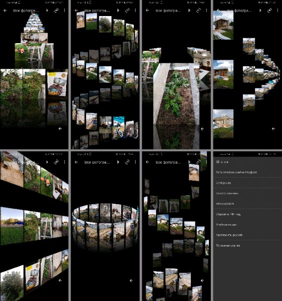 Галерея 3D Pro 2.3.3