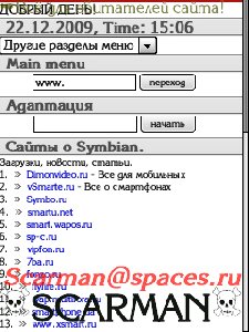 NEW MOD OPERA 8.65