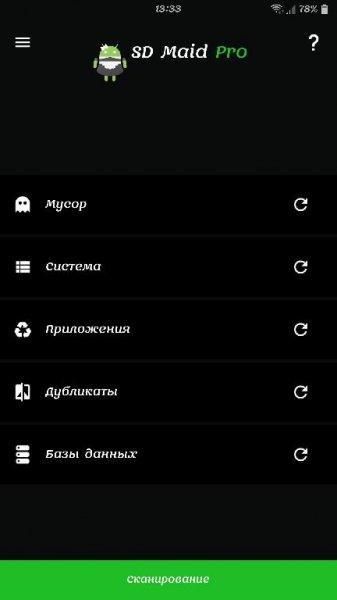 SD Maid Pro v4.14.4 [Mod Lite arm]