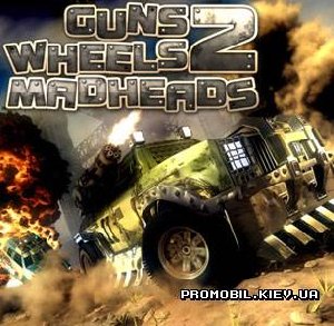 3d-guns-wheels-madheads-2-240x320