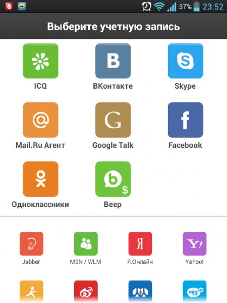 IM Pro v.6.5.1