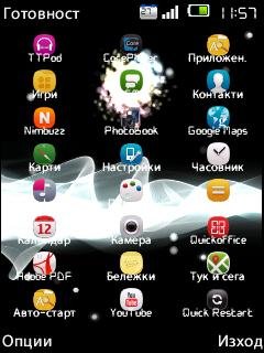 Xperia Grey