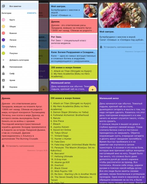 Memorix Notes + Checklists 15.1.0