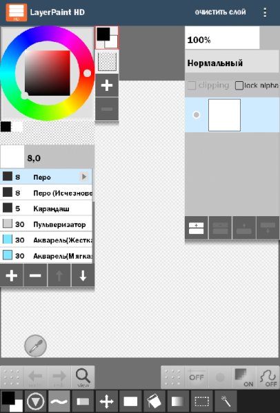 LayerPaintHDv1.5.5.Rus