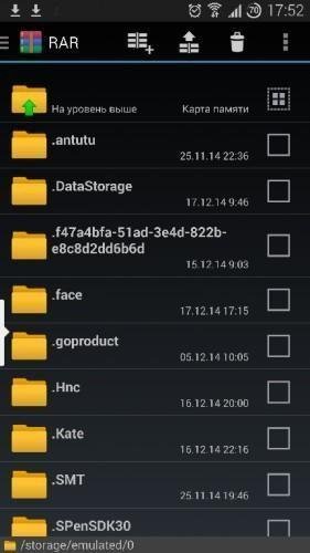 RAR for Android [Premium] v5.20 Build-31 Релиз