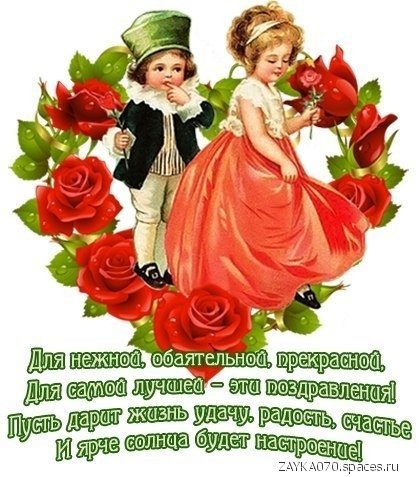 с 8 марта