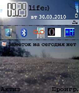 Зима