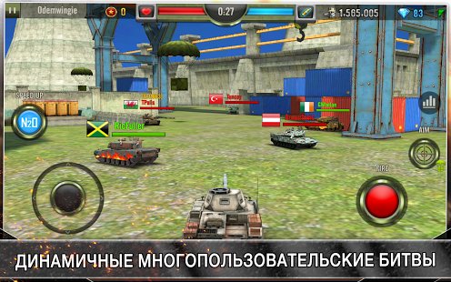 Iron Force v.1.5.0