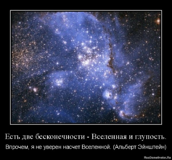 Есть две бесконечности
