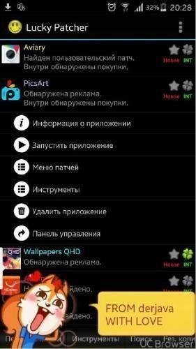 Lucky Patcher v5.7.9