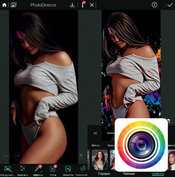 PhotoDirector - Animate Photo v17.4.0 [Premium] [Mod Extra]
