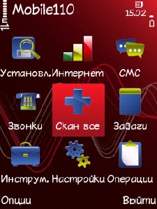 mobile110 1.61.17