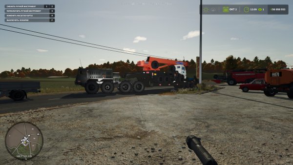 FS25 CHMZAP 5247G by MAPBEH