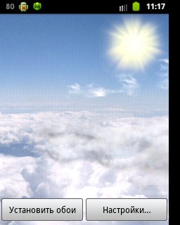 Blue Skies