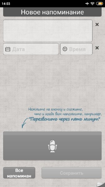Pomnit Vsjo-