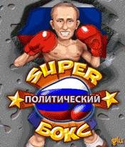 PoliticalBoxing