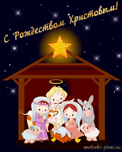 С Рождеством (6)