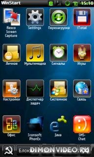 WinStart Beta v3.3