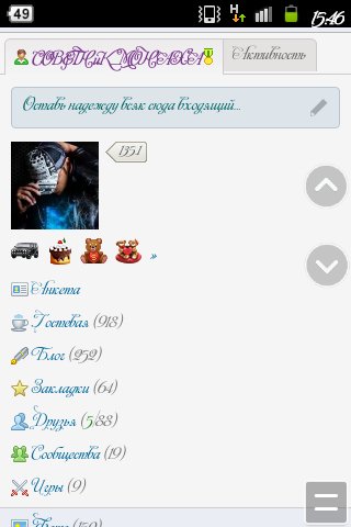 MonplesirScript