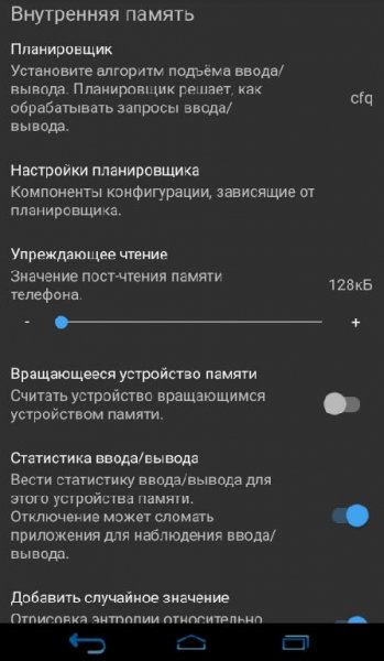 Kernel Adiutor 0.9.73.4(donate)