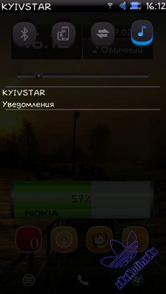 Blue Skin HD By xXxKolinxXx