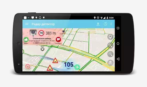 Speed camera radar [PRO] v1.61