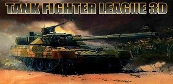 Tank Fighter League 3D v1.0