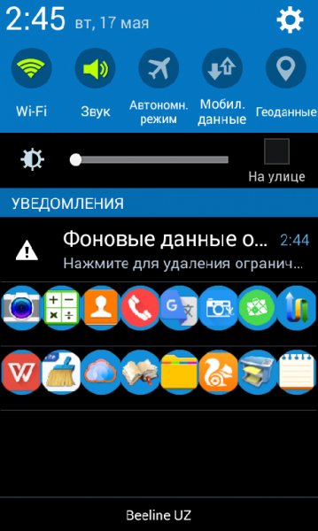 TUFFS Notificaiton Shortcuts full v2.7