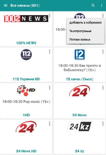 X-Stream TV 1.3